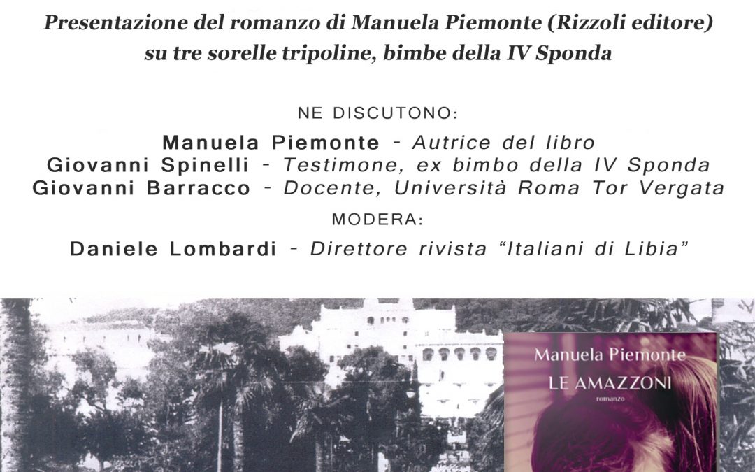 Le Amazzoni – Presentazione del romanzo di Manuela Piemonte (Rizzoli Editore)